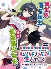潜伏电视剧陆桥山角色